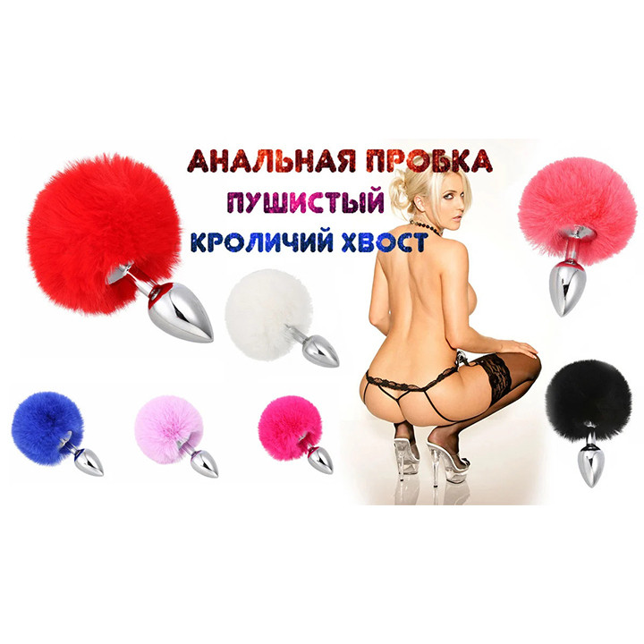 Анальна пробка з хвостиком - Фуксія - 7,5 * 2,8 см - Анальні іграшки - Зображення 3