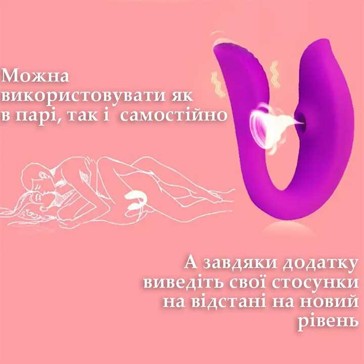 Вакуумный вибратор для пар - Розовый – Вибраторы — изображение 6