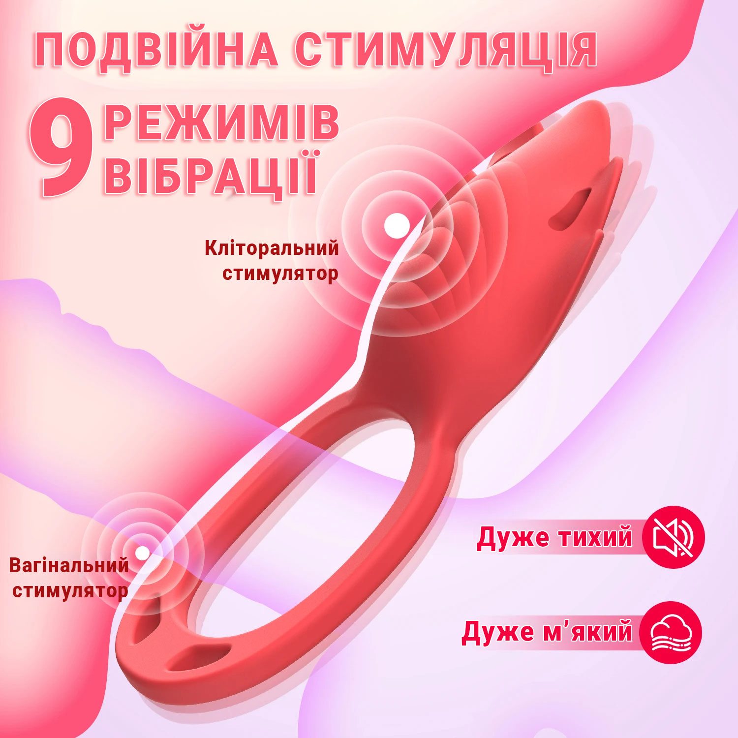 Силиконовый двойной Smart вибратор-трусики бесшумный для пар 6x13 см Красный — изображение 5