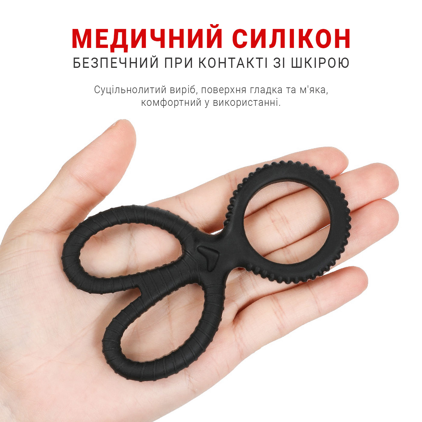 Эрекционное кольцо тройное "Ножницы" силиконовое для задержки эякуляции чёрный — изображение 3