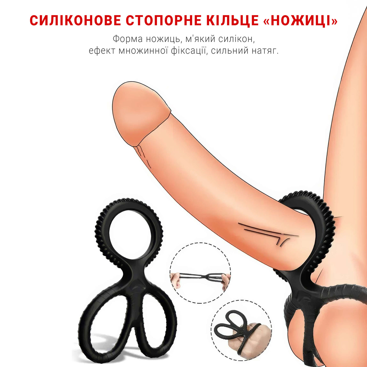 Эрекционное кольцо тройное "Ножницы" силиконовое для задержки эякуляции чёрный — изображение 4