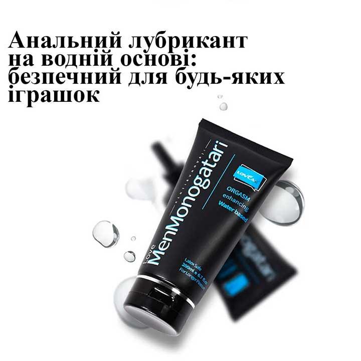 Лубрикант анальний Love Monogatari гель зволожуючий універсальний інтимна змазка 100 мл - Зображення 4