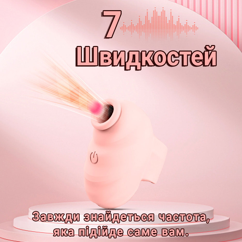 Стимулятор-вібратор вакуумний силіконовий на палець Little Bee 3-в-1 з 7 режимами Жовтий - Зображення 4