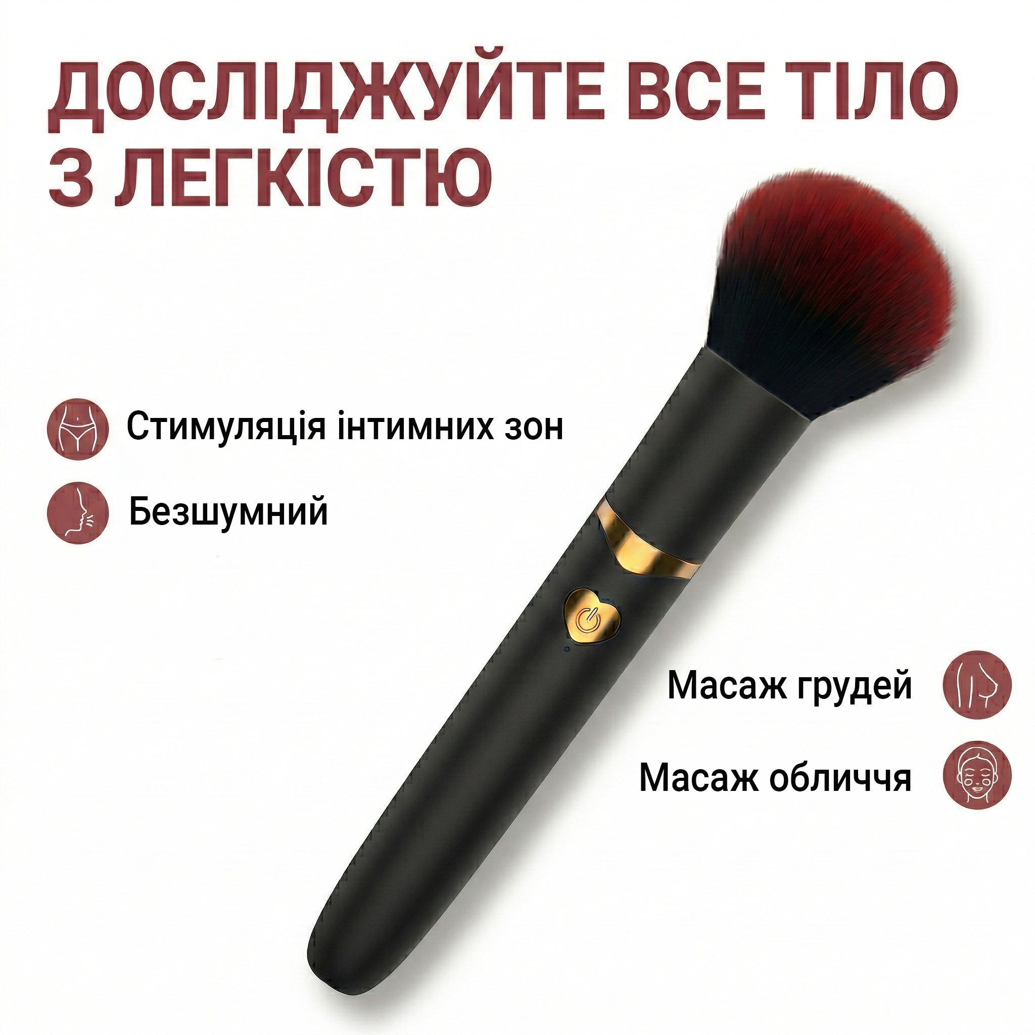 Вібратор пензлик 2-в-1 комбінований 8 режимів стимуляції акумуляторний 15.7 см Чорний - Зображення 2
