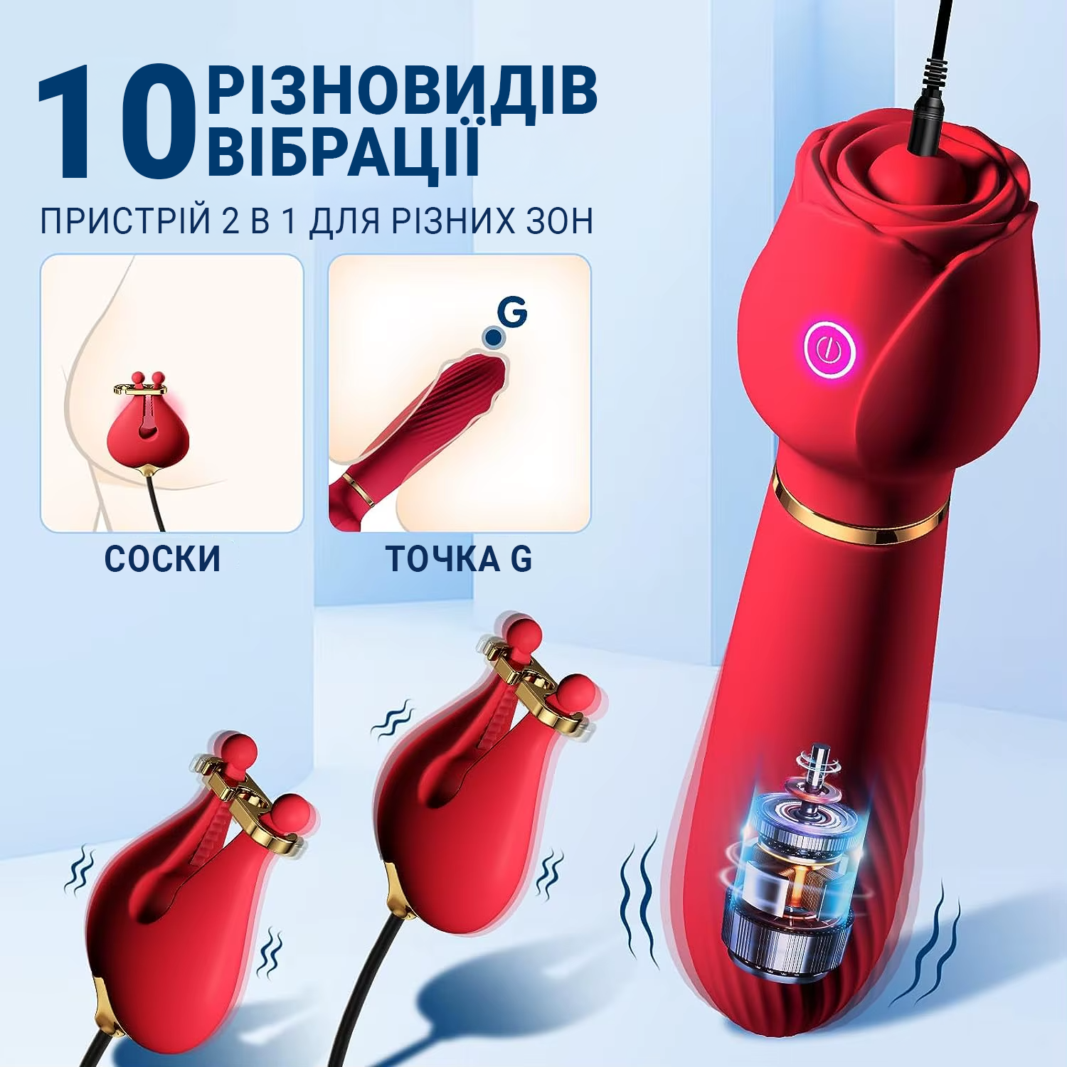 Силіконовий вібратор 2-в-1 з вібро-затискачами для сосків OEM Nipple Clamps 10 режимів Рожевий - Зображення 2