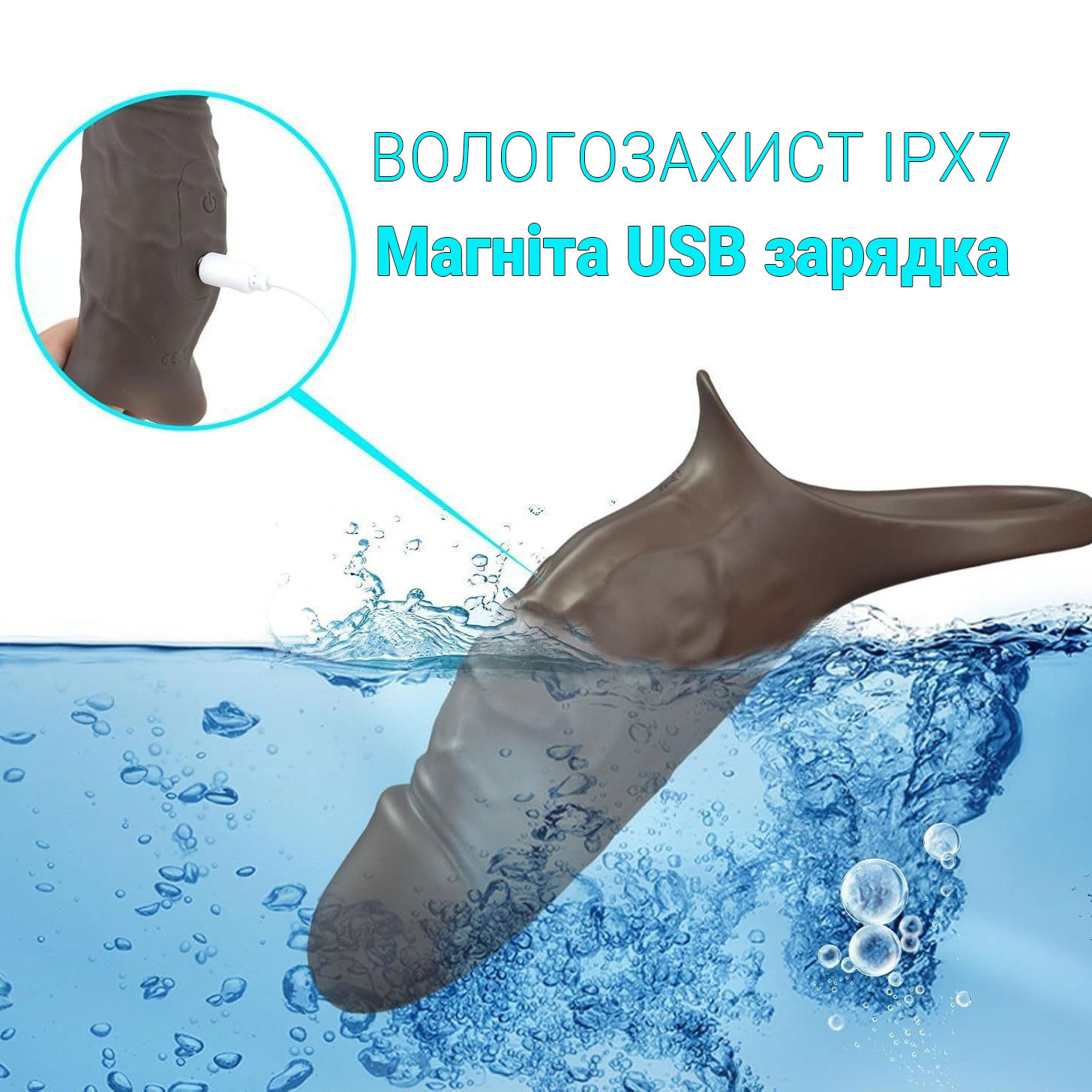 Вібронасадка на пеніс і мошонку для збільшення члена на 6,6 см силіконова USB Чорна - Зображення 5