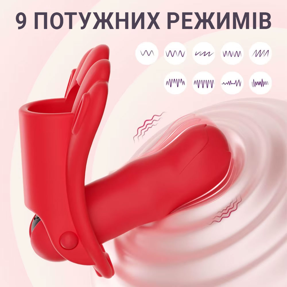 Силіконовий вібратор для клітора і точки G у трусики з ремінцем 10 режимів 8,5 см Червоний - Зображення 3