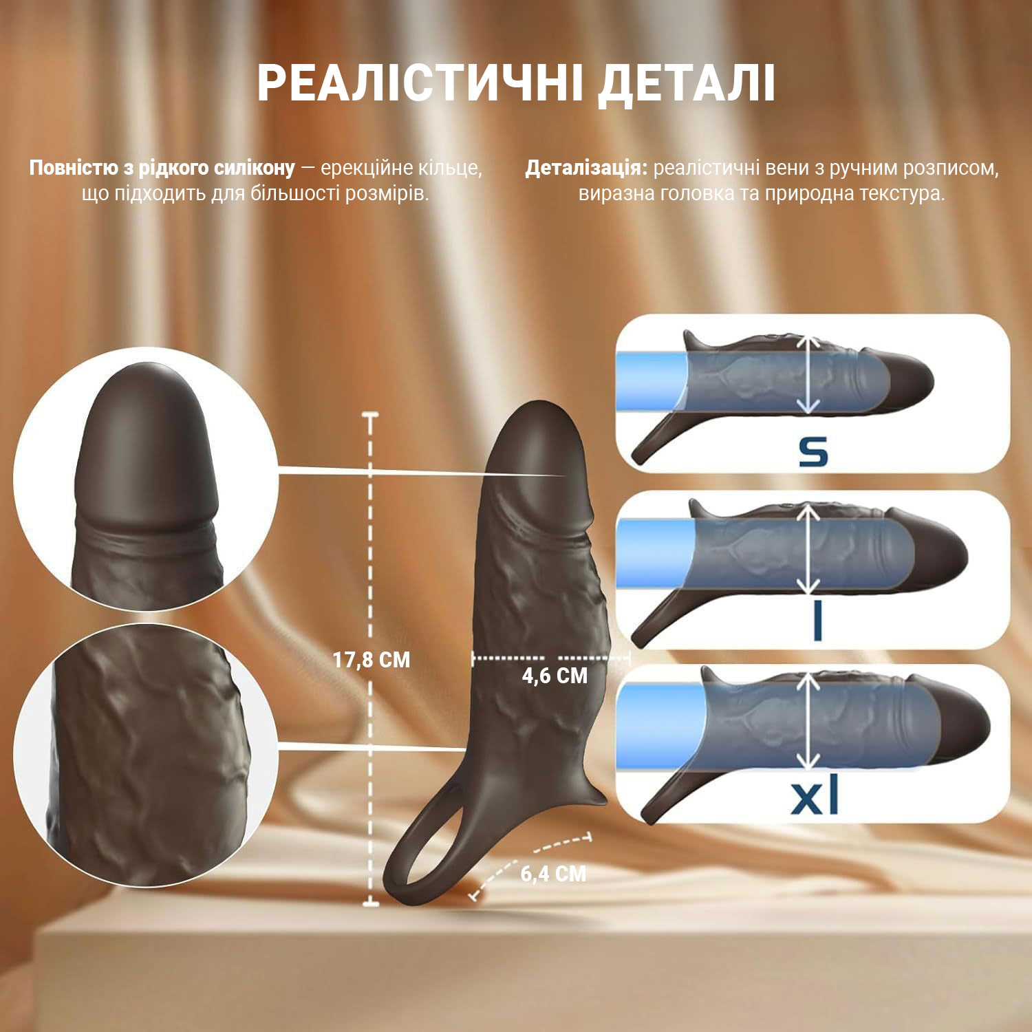Вібронасадка на пеніс і мошонку для збільшення члена на 6,6 см силіконова USB Чорна - Зображення 4
