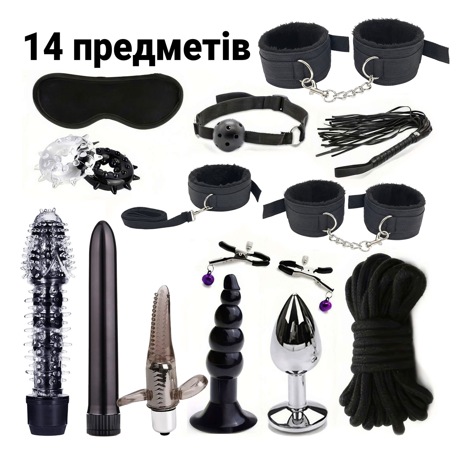 БДСМ набор 14 предметов (фиксация, стимуляция, вибраторы, анальные пробки) Черный