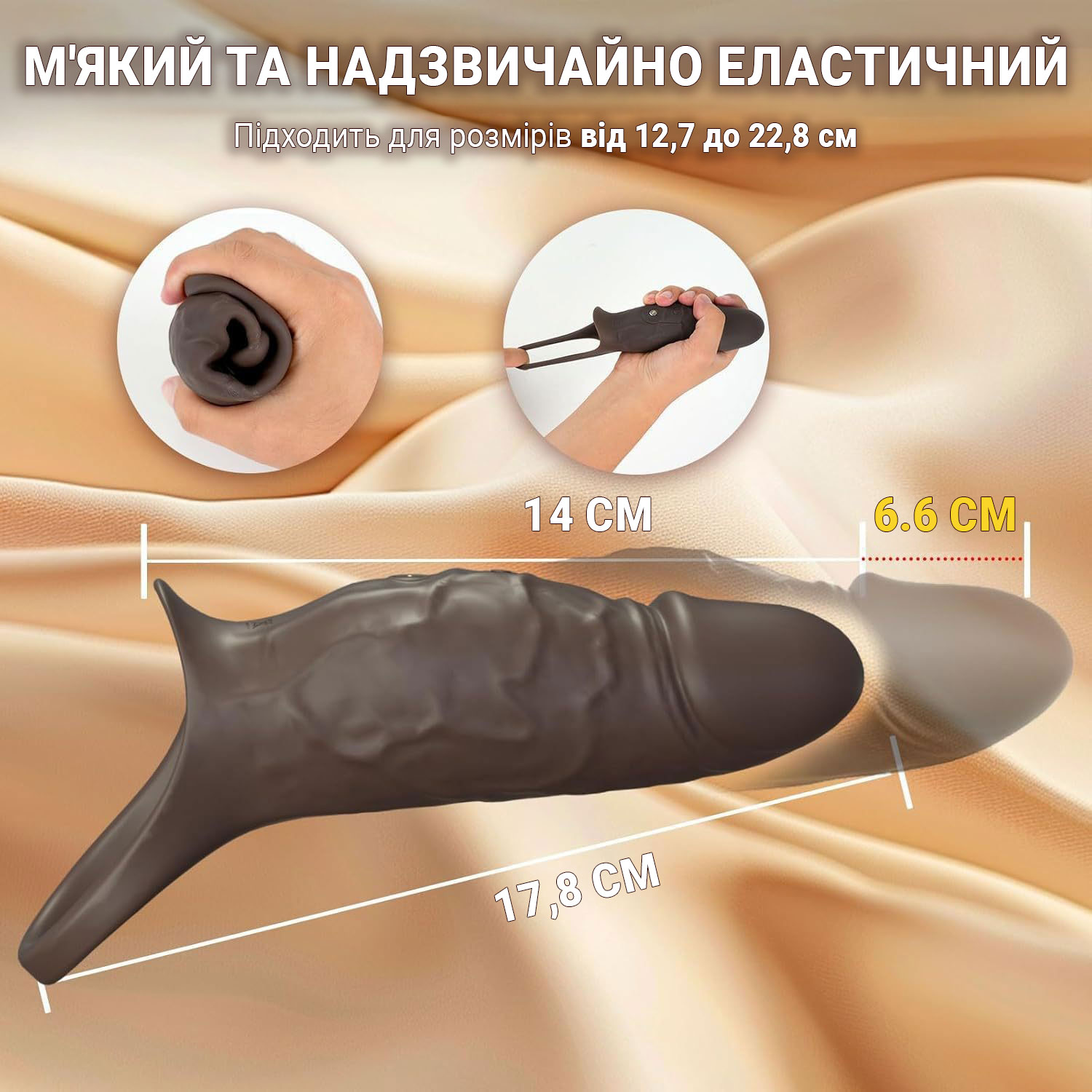 Вібронасадка на пеніс і мошонку для збільшення члена на 6,6 см силіконова USB Чорна - Зображення 3