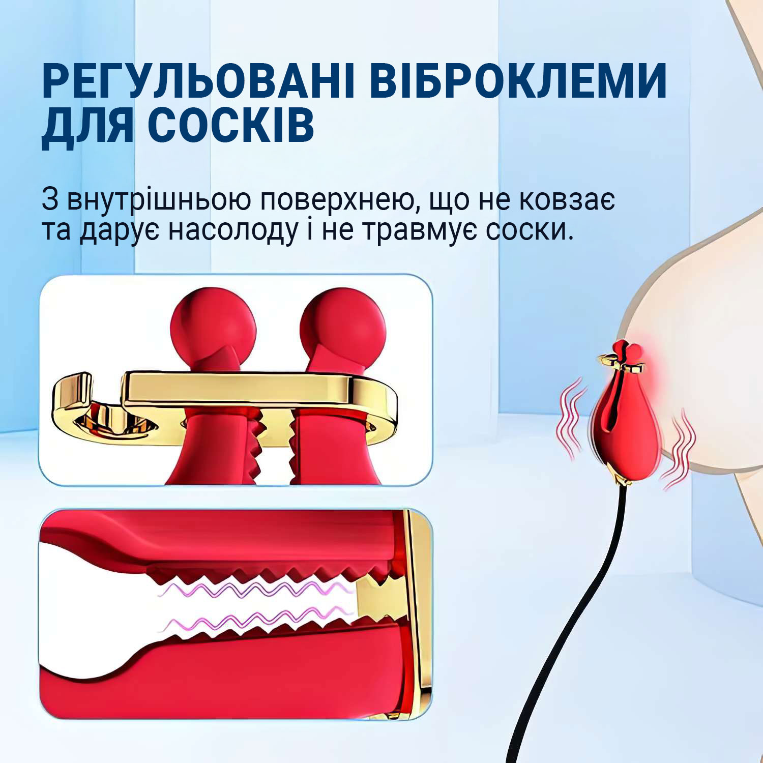 Силіконовий вібратор 2-в-1 з вібро-затискачами для сосків OEM Nipple Clamps 10 режимів Рожевий - Зображення 6