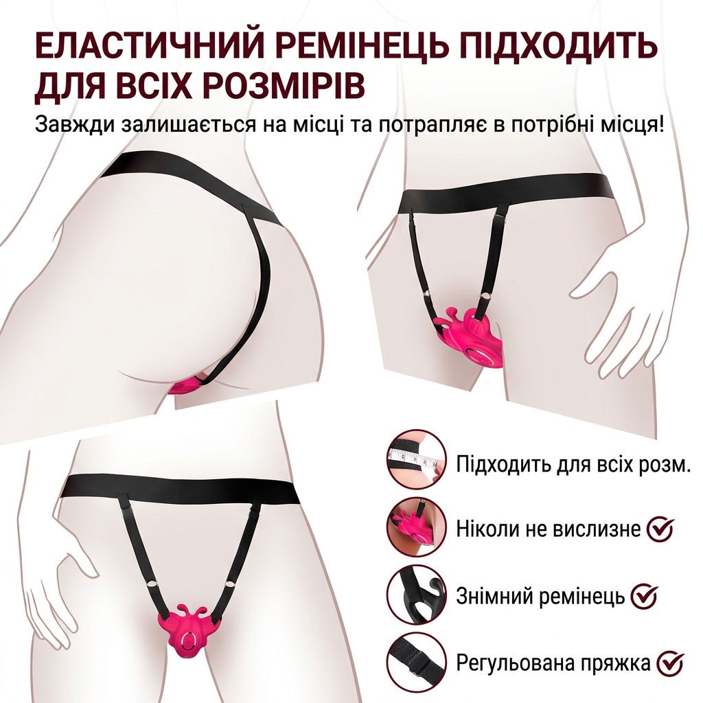 Силіконовий Smart вібратор-трусики LoveSpouse Panties безшумний з ремінцями 9 режимів Фіолетовий - Зображення 2