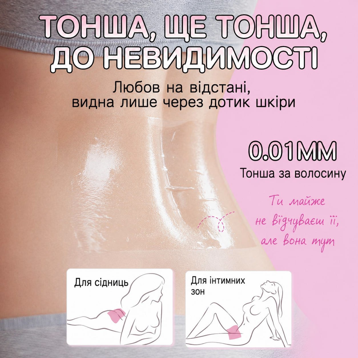 Ультратонкая барьерная пленка для орального секса Yunman 0,01 мм 25 × 20 см без запаха 3 шт. — изображение 4