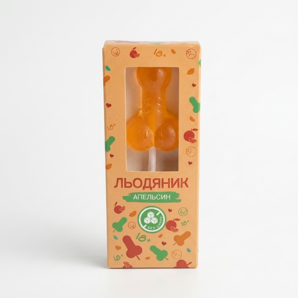Льодяник у вигляді пенісу без цукру HOT апельсин