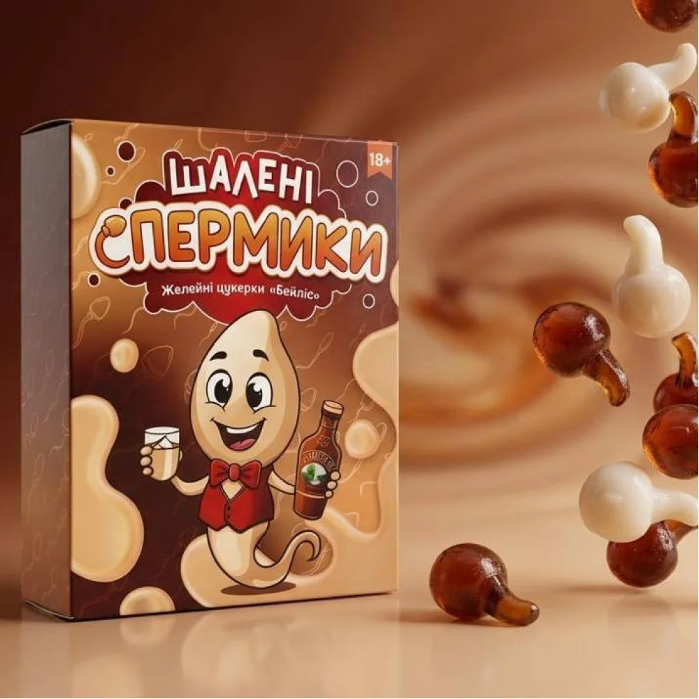 Желейные конфеты для взрослых Безумные Спермики со вкусом ликера Бейлис 100 г