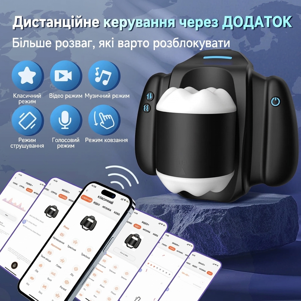 Автоматичний смарт мастурбатор з поступальними рухами HANDYCUM 9 режимів вібрації та 3 швидкості з тримачем для телефону - Зображення 8