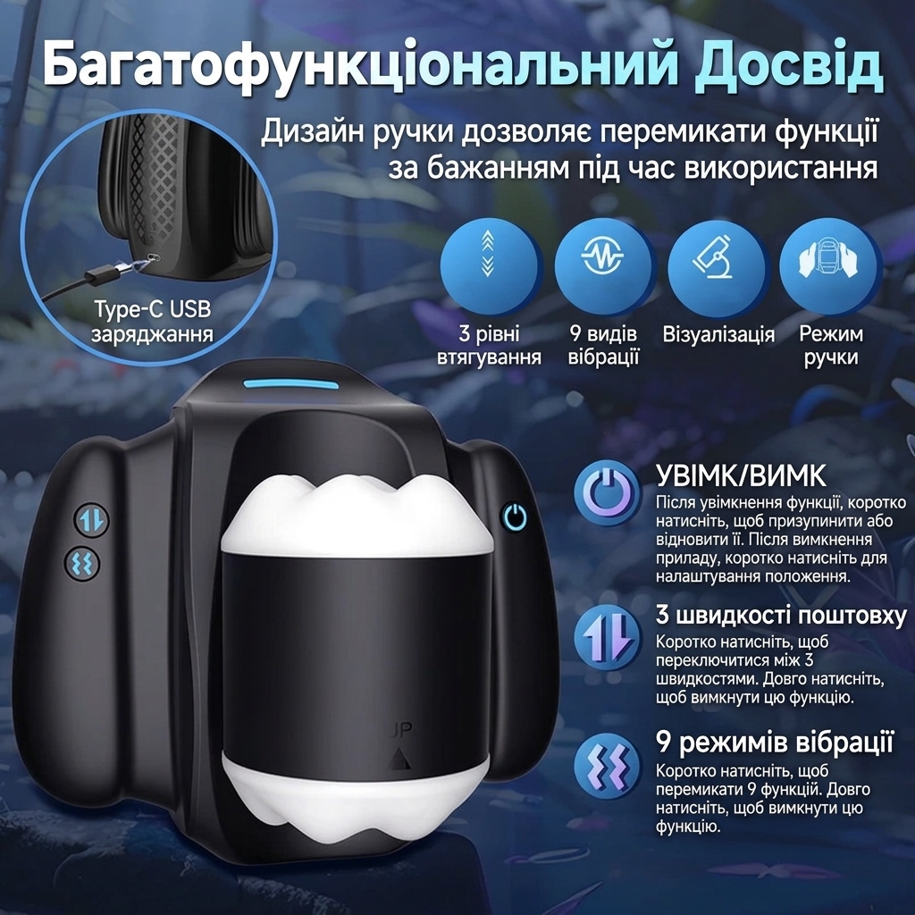 Автоматичний смарт мастурбатор з поступальними рухами HANDYCUM 9 режимів вібрації та 3 швидкості з тримачем для телефону - Зображення 7